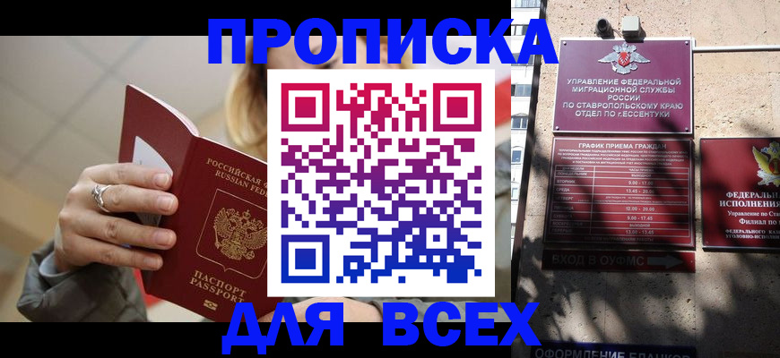 прописка регистрация в Катайске